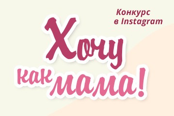 mama-8-359