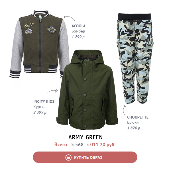army_green