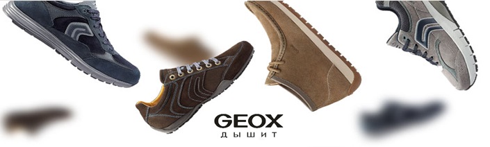 Зимние Мужские Ботинки Geox Купить