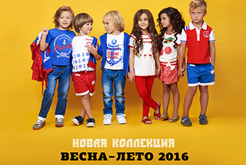 Новая коллекция De Salitto весна-лето 2016