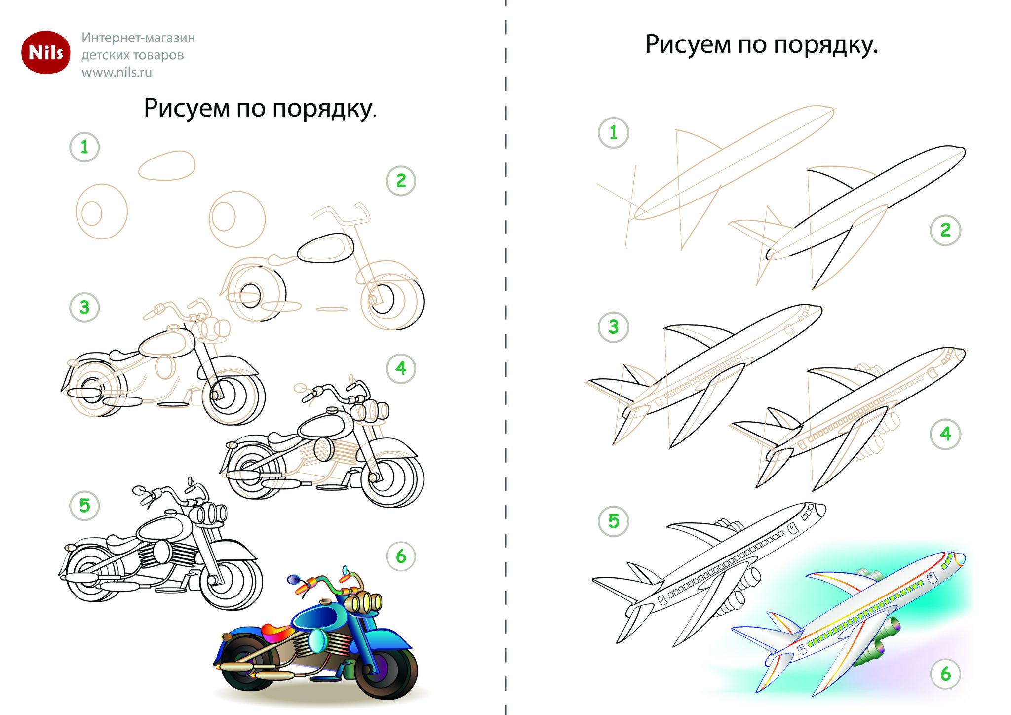 Рисунки по шагам простые